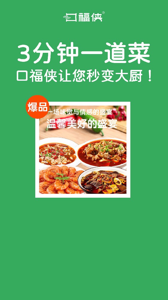 醫(yī)藥